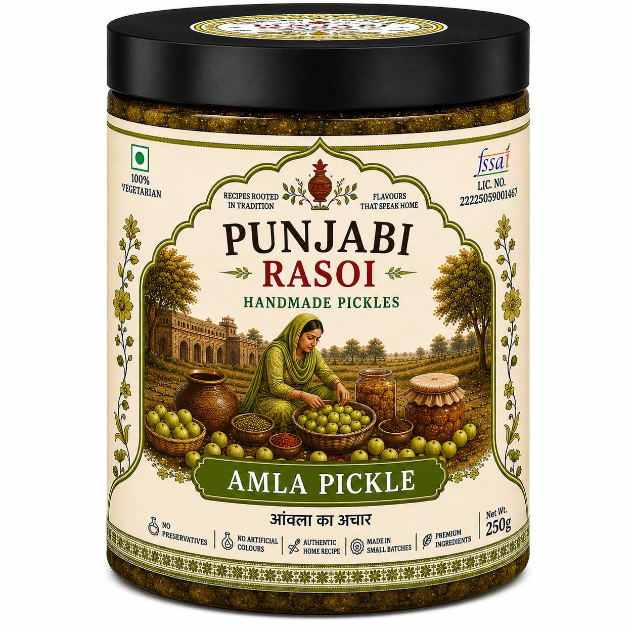 Amla Pickle (Amla Ka Achar)