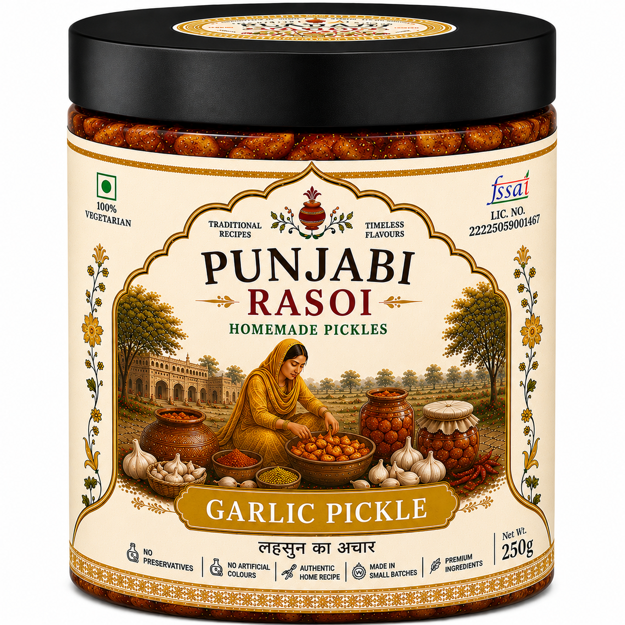 Garlic Pickle (Lehsun Ka Achar)