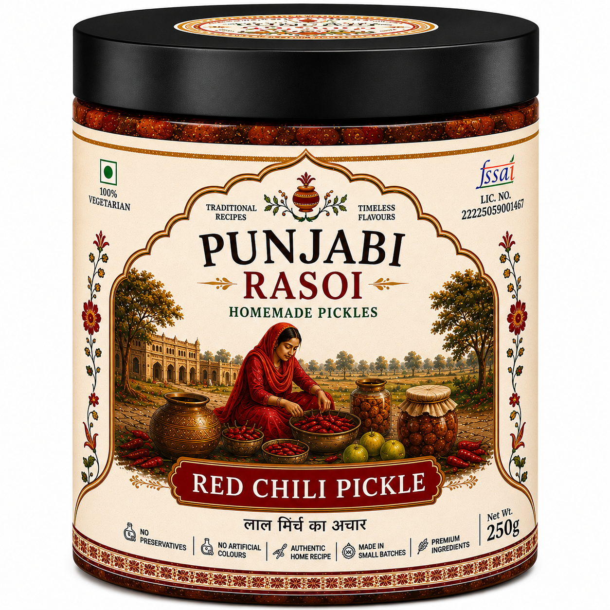 Red Chilli Pickle (Laal Mirch Ka Achar)